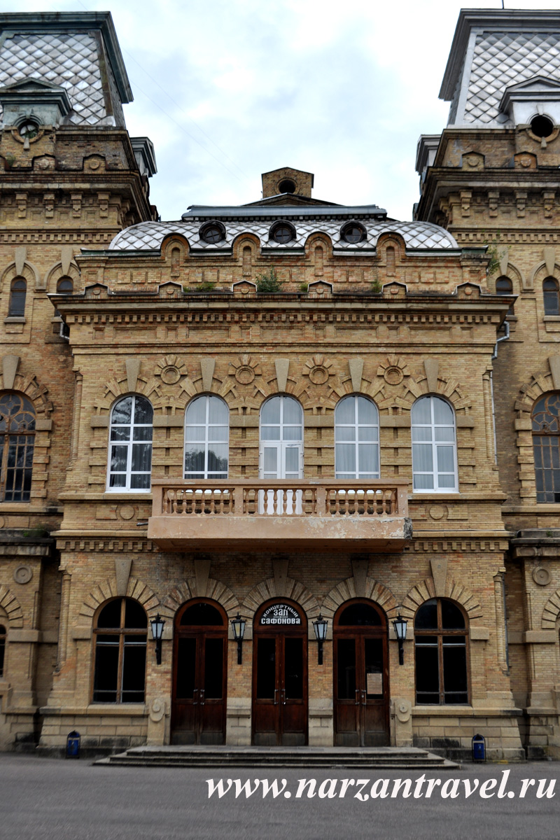 Фасад государственной филармонии на Кавминводах